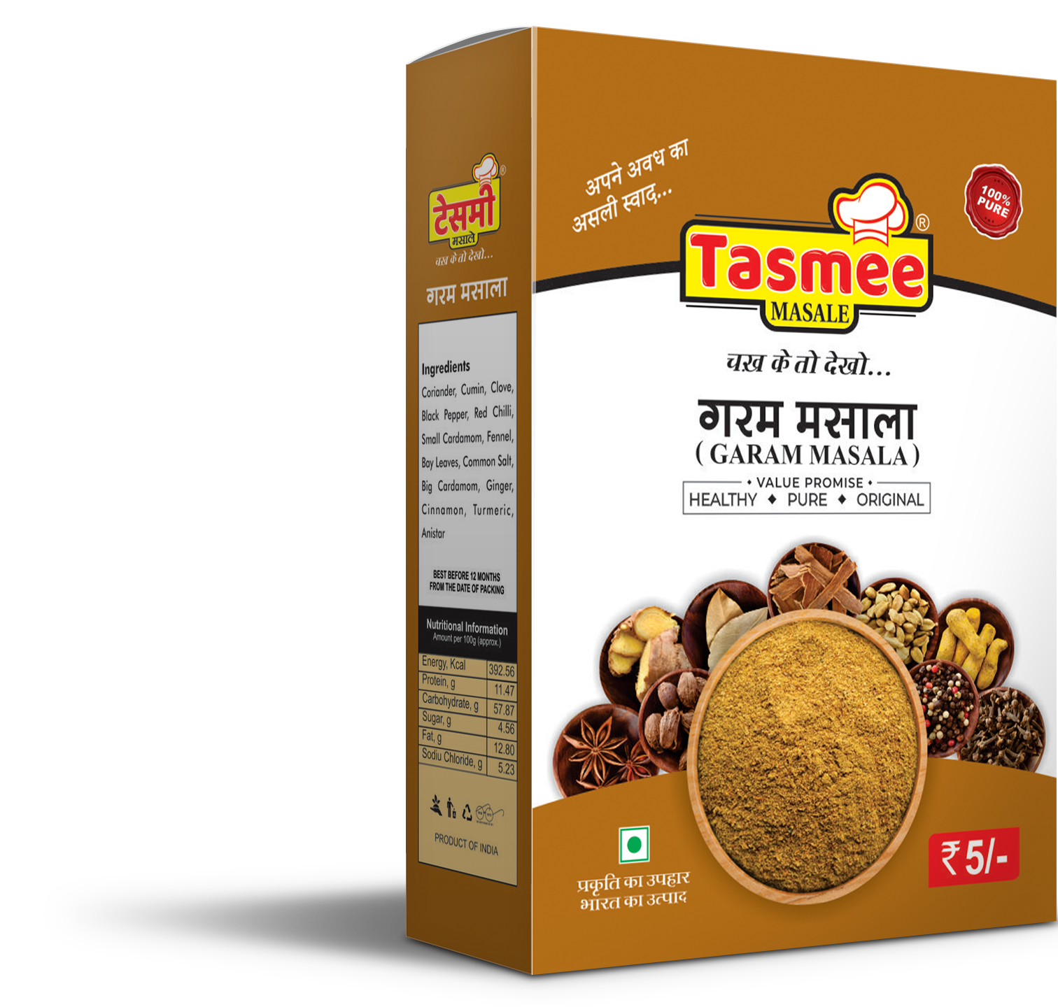 Garam Masala